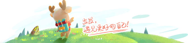 康辉旅游-出发，遇见更好的自己！