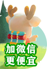展开客服栏