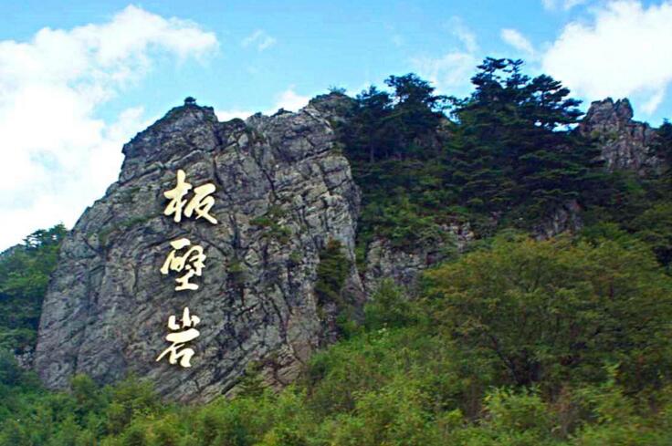 神农架板壁岩