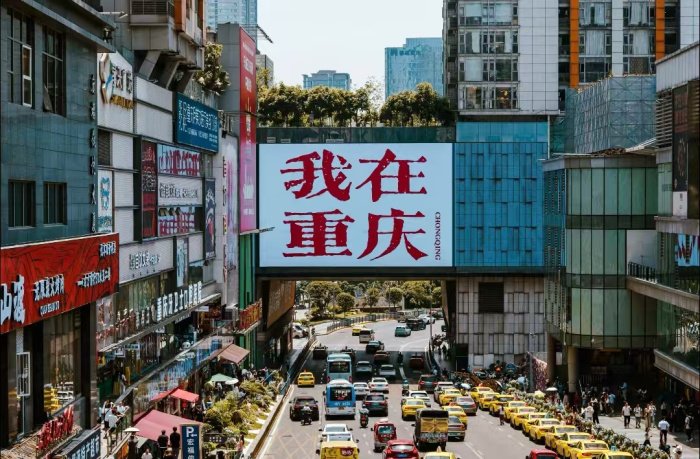 重庆尊享品质市内一日游